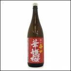 華姫桜　 極み辛口　1800ml瓶　清酒　「近藤酒造」