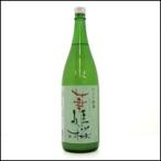 華姫桜　にごり原酒　1800ml瓶　清酒　「近藤酒造」