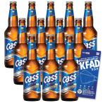 CASS カス フレッシュ ビール 500ml ×12本 + KFAD マスク 1枚付き 韓国ビールの定番