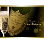 ドンペリニヨン 　dom perignon　　並行箱無し　年代は指定出来ません　写真はイメージです