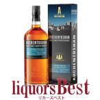 ウイスキー オーヘントッシャン スリーウッズ  700ml  シングルモルト 洋酒 whisky