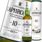 ウイスキー ラフロイグ 10年 43度 750ml 正規品_対応 シングルモルト