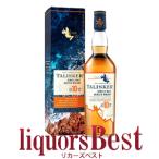 【9/11〜13はP2倍】正規品 タリスカー 10年 45.8度 700ml箱付き_シングルモルト 洋酒 whisky_爆買