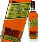 ウイスキー ジョニーウォーカー ゴールドラベル18年  700ml ブレンデッドスコッチ 洋酒 whisky