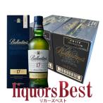 ■12本買いは送料込!バランタイン 17年 700mlx12本 ウイスキー ウィスキー 正規品 箱付 ブレンデッドスコッチ 洋酒 whisky