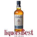 ウイスキー バランタイン 15年 40度 700ml（玉付）箱入 スコッチ 洋酒 whisky