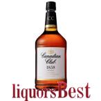 ウイスキー 大容量!カナディアン クラブ 1750mlPET 正規品 カナディアンウィスキー 洋酒 whisky_t