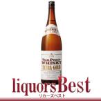 【9/20(日)P2倍】ウイスキー 宮崎本店 サンピース ウイスキーＥＸゴールド 37度 1800ml_爆買
