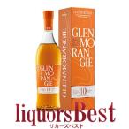 ウイスキー グレンモーレンジ オリジナル 10年  700ml 箱付_あすつく対応 シングルモルト 洋酒 whisky