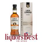 ウイスキー ロッホローモンド・クラシック 40度 700ml  シングルモルト 洋酒 whisky_t