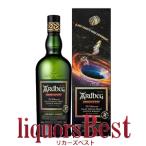 ウイスキー アードベッグ・スモーキーバース 正規品 48.3度 700ml※おひとり様1本限り 洋酒 whisky