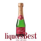  опера желтохвост .to10.5 раз 200ml Sparkling OPERA