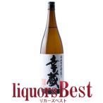 幸蔵酒造 いも焼酎 伝承かめ壷造り 