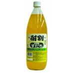 大黒 酎割すだち取寄せ商品 1000ml