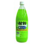 大黒 酎割青リンゴ 1000ml