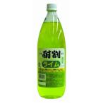 大黒 酎割ライム 1000ml