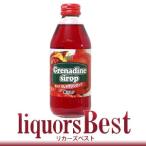 エトナ グレナデンシロップ 250ml