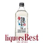 サワー、缶チューハイ