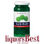 【5/5(火)P2倍】(緑)明治屋ミントチェリー 固形量80g 内容総量170ｇ