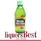 エトナ シシリー ライムジュース 濁りタイプ 250ml