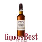 ウイスキー 箱無し並行品 アベラワー10年 フォレストリザーブ 700ml  シングルモルト 洋酒 whisky