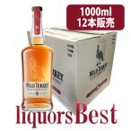 ショッピング北海道 ワイルドターキー 8年 1L (1000ml) 12本 送料無料 ※[沖縄・北海道・クール便は対象外]