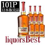 【12本セット送料無料！北海道・沖縄・ク
