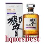 【8/23(日)P2倍】【特価】 免税店限定品  響 ジャパニーズハーモニー・マスターズセレクト 700ml(専用化粧カートン箱付)_爆買