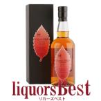 イチローズモルト ワインウッドリザーブ 46度 700ml化粧箱入り