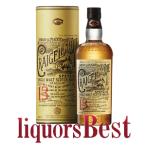 ショッピングウイスキー ウイスキー クライゲラヒ 13年 46度 700ml※おひとり様2本まで シングルモルト 洋酒 whisky