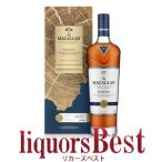 ウイスキー マッカラン エニグマ (Macallan ENIGMA) 44.9度 700ml 並行品 箱付 限定品  シングルモルト 洋酒 whisky