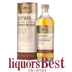 ウイスキー ロバートバーンズ・シングルモルト 43度 700ml  ブレンデッドスコッチ 洋酒 whisky