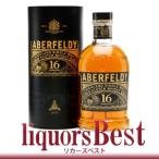 ウイスキー アバフェルディ 16年  700ml シングルモルト 洋酒 whisky