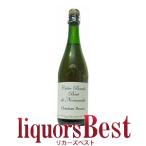 ブランデー クールドリヨン シードル ブリュット 4.5度 700ml_あすつく対応