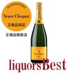 【5/11(日)ポイント2倍】正規品 ヴーヴ・クリコ イエローラベル ブリュット白 750ml箱無し※おひとり様12本迄_あすつく対応