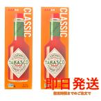 タバスコ ペッパーソース 355ml×2本