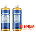 ドクターブロナー マジックソープ 946ml×2セット ペパーミント コストコ