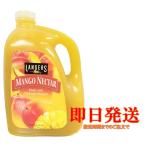 ランガース マンゴーネクター 3.78L コストコ マンゴージュース