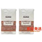 カークランド エスプレッソブレンドコーヒー 豆 1.13×2セット コストコ COSTCO