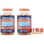 トライデント オメガ3 天然アラスカサーモンオイル 333mg 540粒×2セット