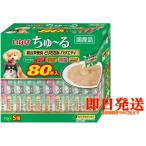 いなば チュール 成犬用総合栄養食 80本 犬用おやつ コストコ