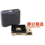 イワタニ カセットガスコンロ 風まるIII CB-KZ-3 iwatani コストコ