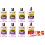 薬用リステリン マウスウォッシュ トータルケアゼロプラス 1000mL 8個 口臭 マウスケア 口内洗浄　クリーンミント味