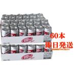 ダイエットドクターペッパー 缶 350ml×60本 Diet Dr Pepper コストコ