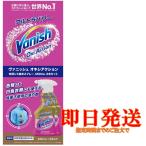 VANISH одежда для пятно вытащенный спрей соль элемент не использование 450ml x 2 шт затраты ko