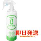 シュアラスター コーティング剤 高撥水 ゼロドロップ 大容量500ml コストコ