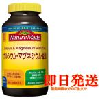  nature meido кальций Magne sium цинк 600 шарик затраты ko