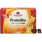 プロティックバイオ乳酸菌 3g スティック x 90 包 コストコ