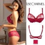 【85D】【90D】リズシャルメル ロングセラーシリーズ レッド LISE CHARMEL フルカップブラ(D) ※大きめ注意 品番ACA6003