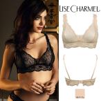 【サイズS】【サイズM】ベージュ リズシャルメル LISE CHARMEL ブラレット 品番ACH6513 インポートランジェリー